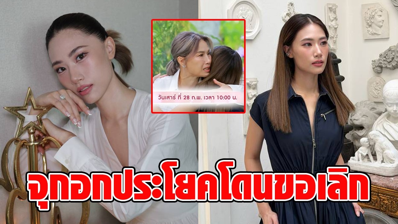 “เพลง ชนม์ทิดา” เผยครั้งแรกประโยคขอเลิก ไม่ใช่ไม่รัก ซ้ำให้เก็บชุดแต่งงานไว้ เขามีใหม่ใช่ไหม : RECAP