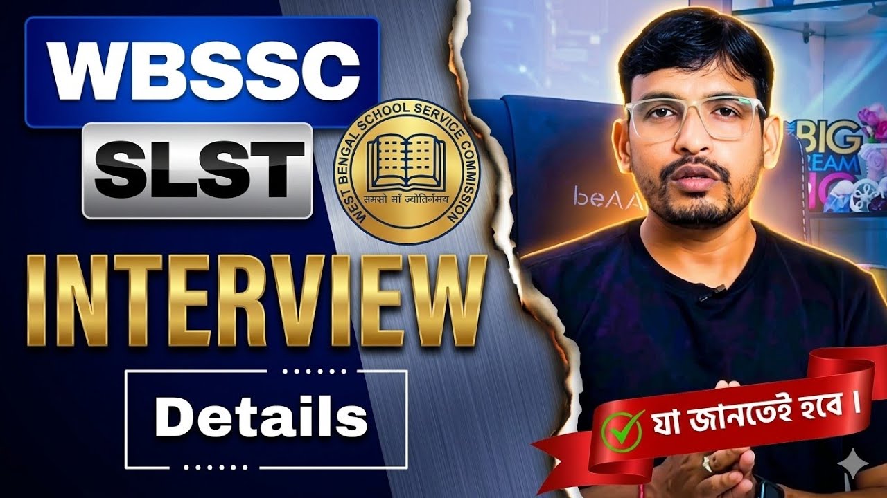 🎯 SLST Interview Preparation | Tips, Questions & Strategy to Crack Your SLST Exam Interview 2025 |