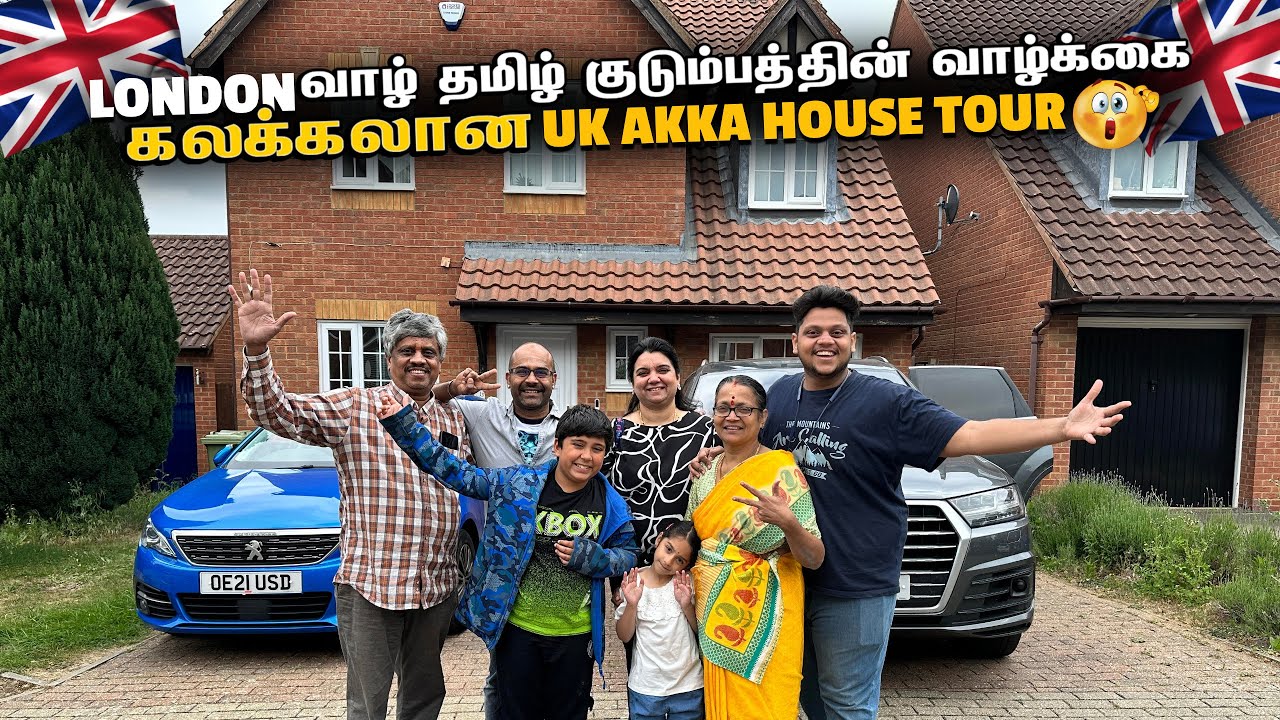 London வாழ் தமிழ் குடும்பத்தின் வாழ்க்கை | UK 4