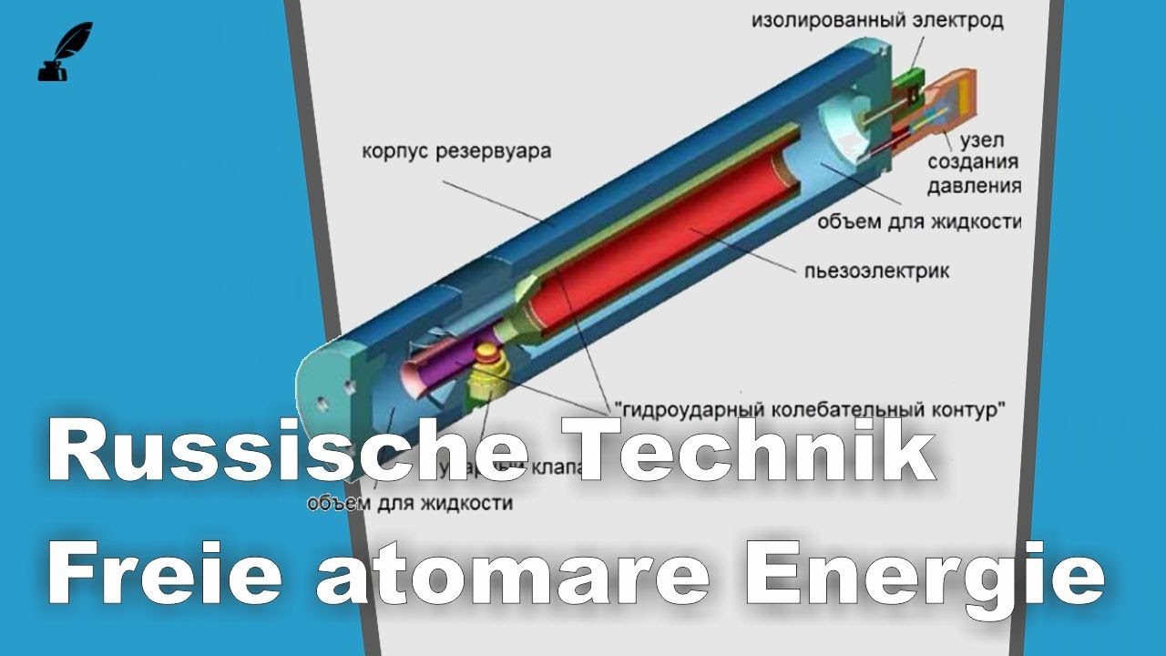 Sensation in der Energiewende - Die Heureka Maschine