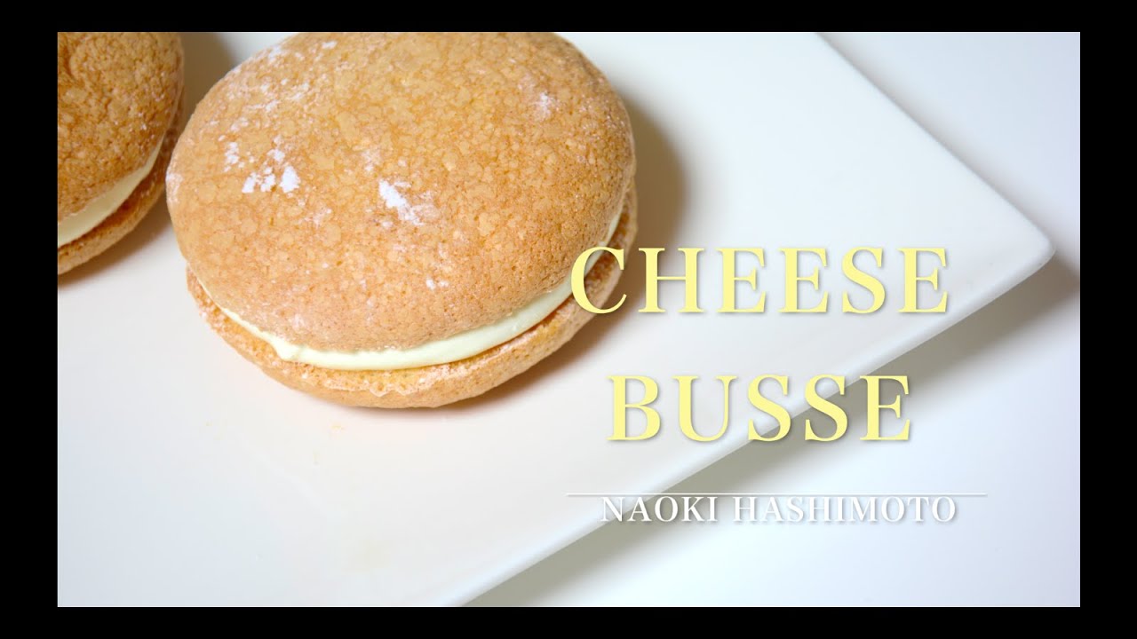 生地とクリームの相性バツグン！フロマージュ 生ブッセ(cheese busse)の作り方【レシピ】