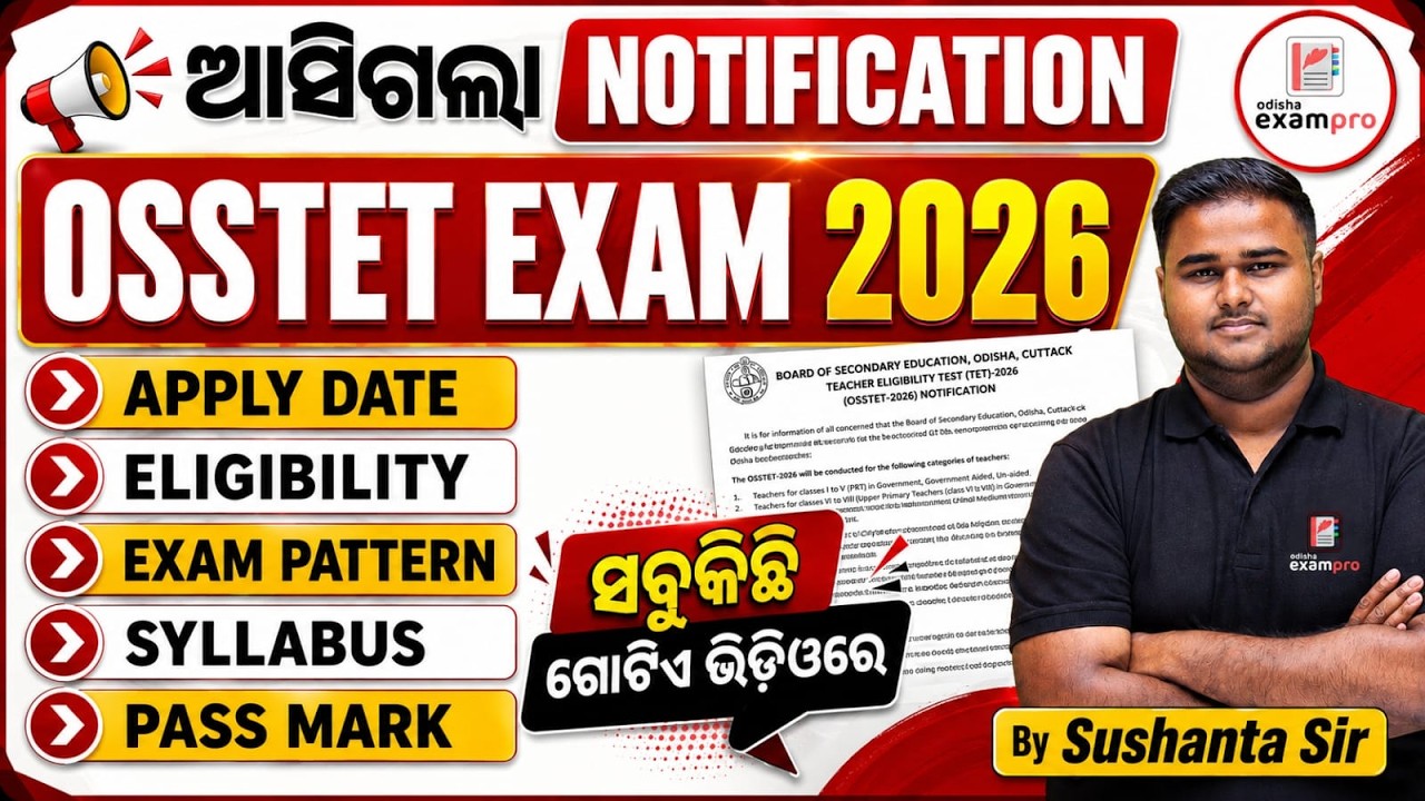 OSSTET EXAM 2026 | OSSTET Syllabus, Eligibility, Exam Date, Qualifying Marks | Full Details