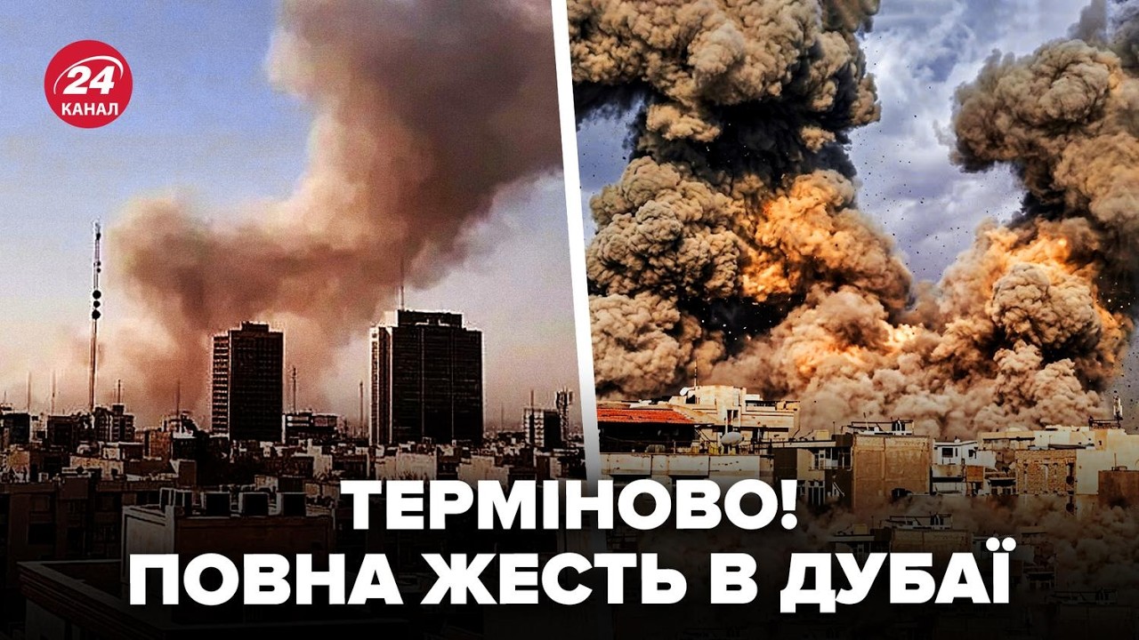 ⚡️Экстренно! Взрывы в Дубае. Началась эвакуация. Экстренное ОБРАЩЕНИЕ Трампа.У Путина РЕЗКО ответили
