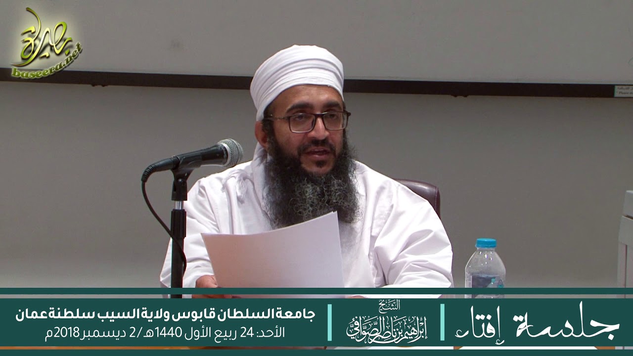 وقت صلاة الظهر في الشتاء والصيف || #الشيخ_إبراهيم_الصوافي