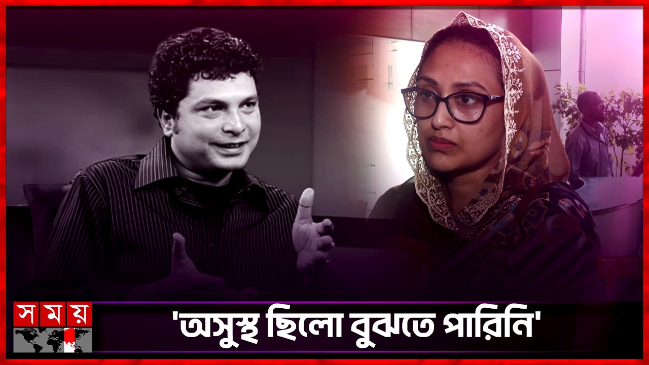 'সুমন ভাইয়ের সাথে দেখা হতোনা এমন দিন নাই' কুসুম শিকদার | Kusum Sikder | Shams Sumon | BD Actor