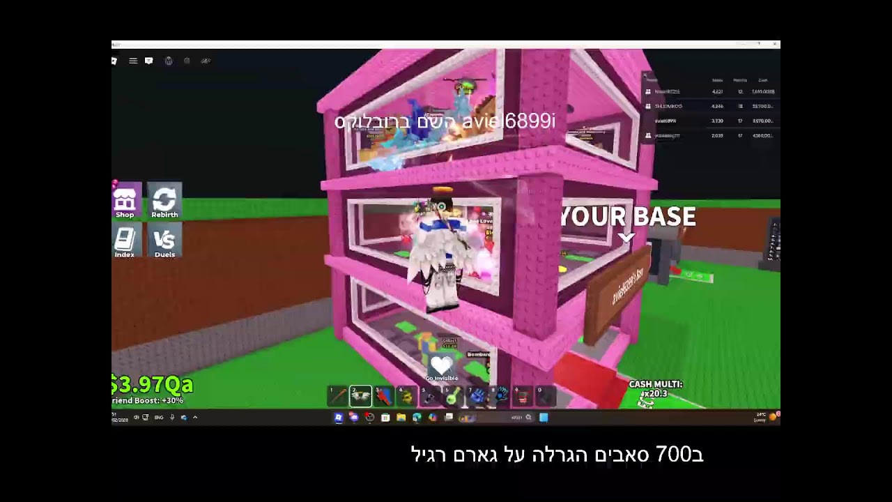 לייב רובלוקס מנוביני לדרקון