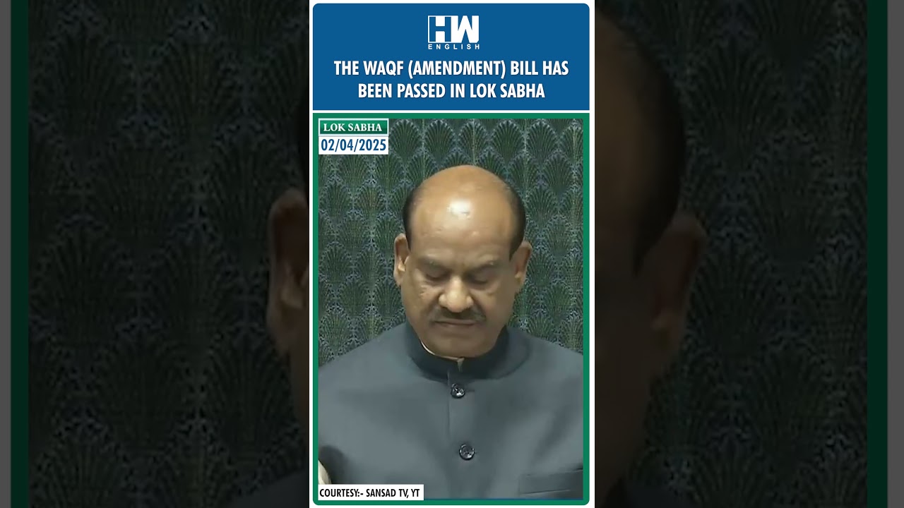 #Shorts | The Waqf (Amendment) Bill has been passed in Lok Sabha | Waqf Board | Amit Shah | PM Modi