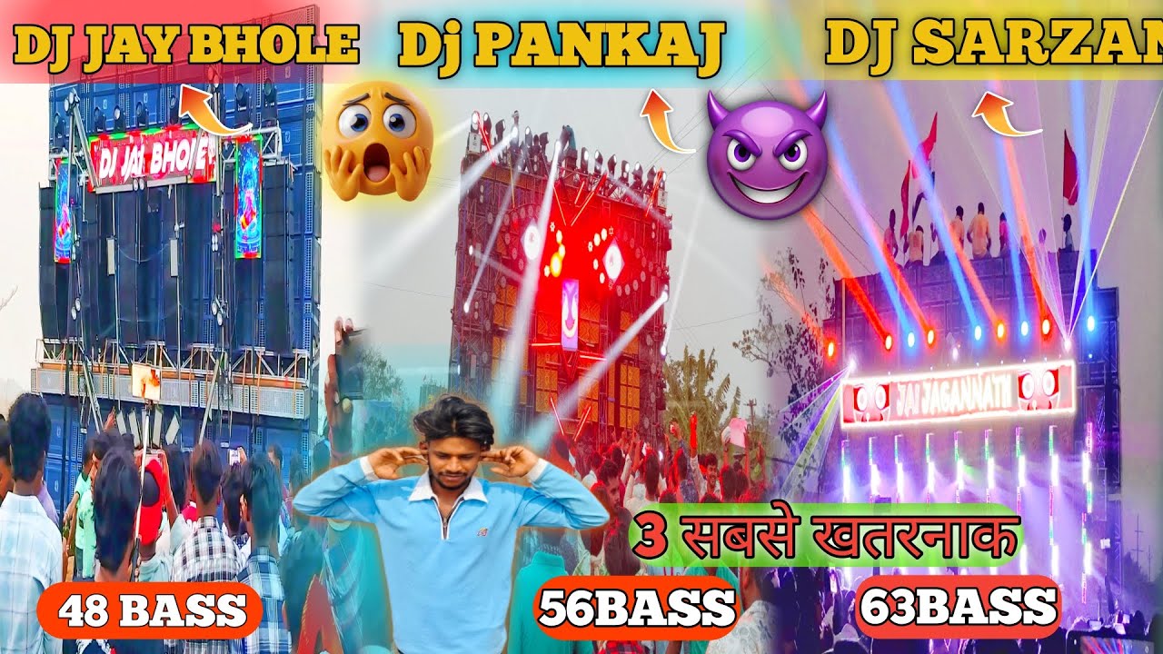 DJ Jay bhole DJ Pankaj DJ Sarzan  😮motto mela 3 सबसे खतरनाक 