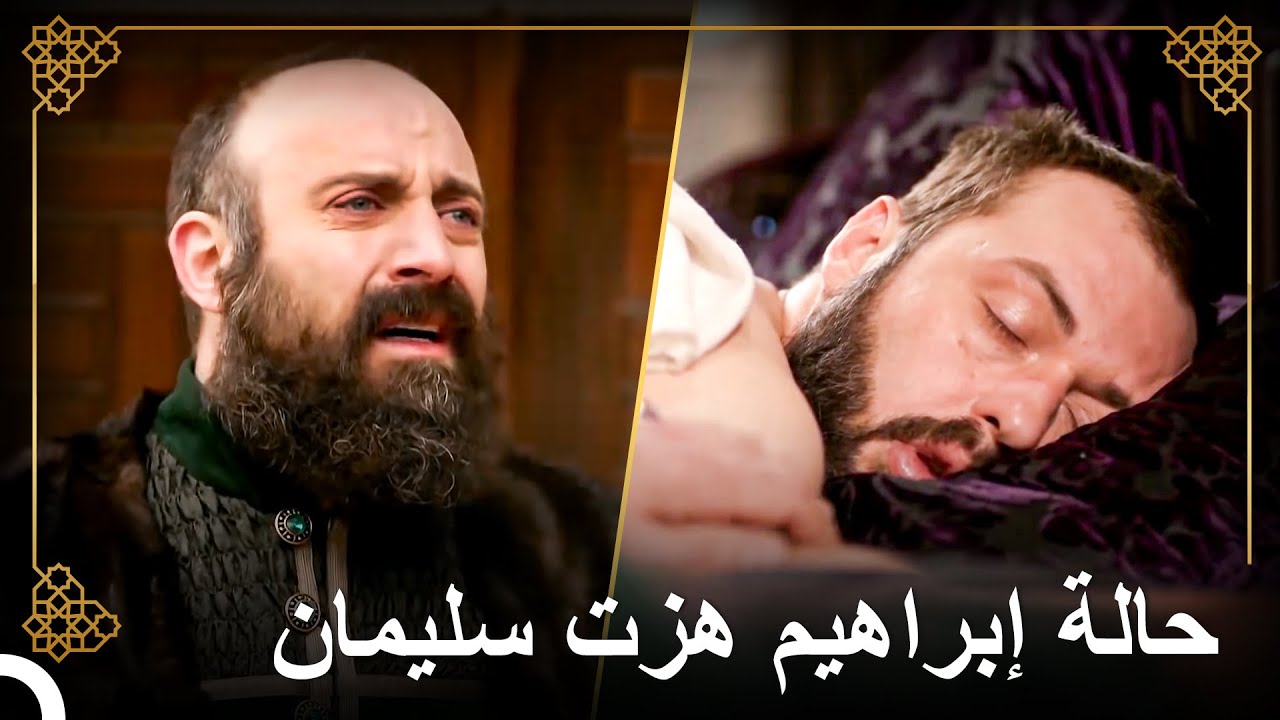 صديق سليمان المقرب وجهاً لوجه مع الموت | التاريخ العثماني