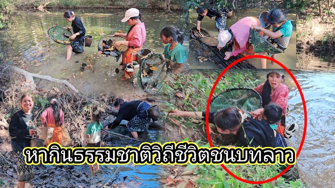 งานนี้กึถึงกับร้องเสียงหลงหลังลั่นดังไปทั่วสายแม่น้ำห้วย 14 กุมภาพันธ์ ค.ศ. 2026