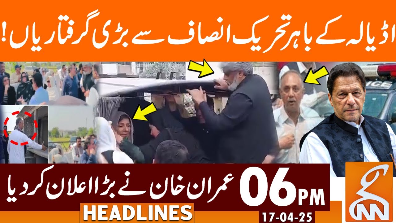 PTI Leadership Arrested | Imran Khan Big Announcement | News Headlines | 06 PM | 17 April 2025 | GNN