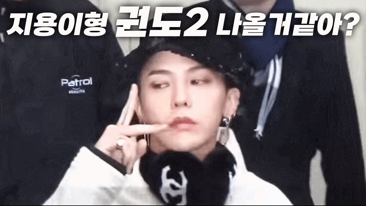 권도2 존버하게 하는 권도1 리뷰 (솔직주의)