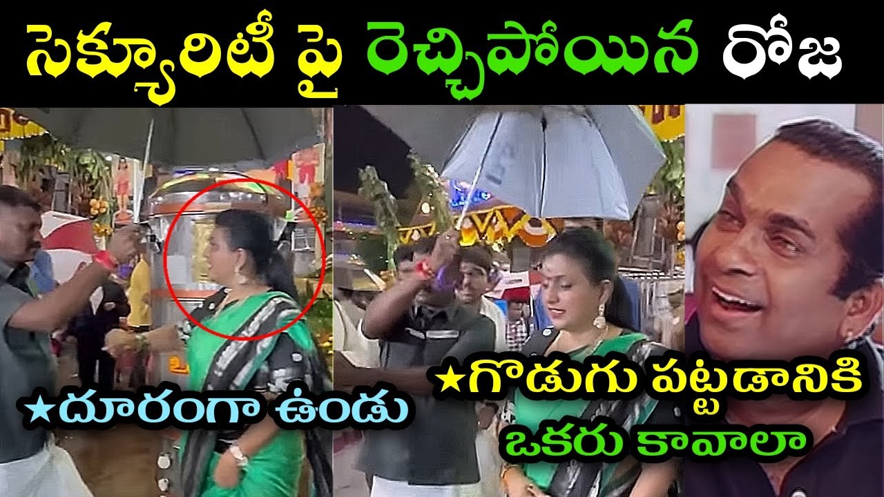 Rk roja new trolls l rk roja selvamani visits arunachalam trolls l rk roja trolls l ys Jagan trolls