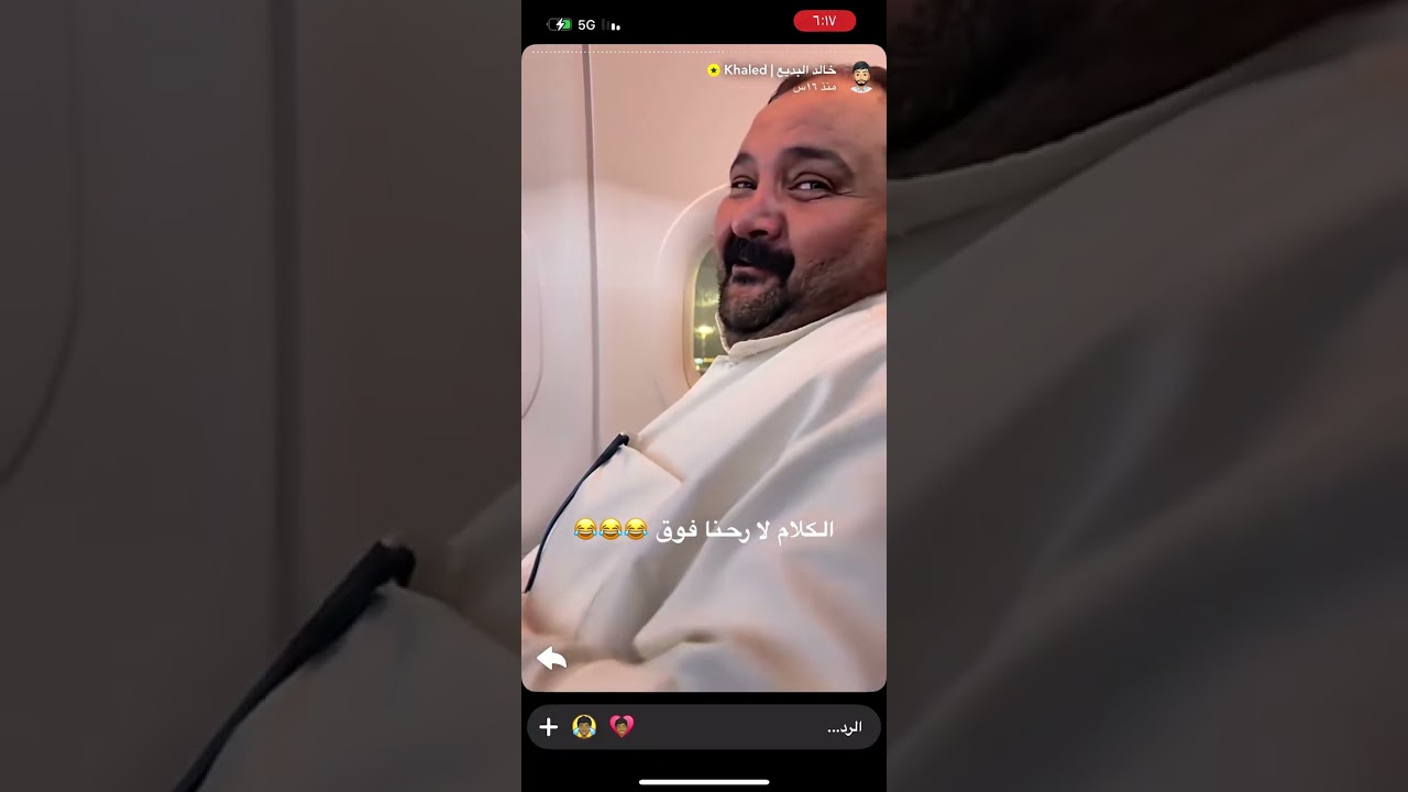 قينان رايح المطار ع السوبرمان مع خالد البديع ومحمد مهدي وعبدالله أحمد اكشن وضحك #اكسبلور #ضحك 
