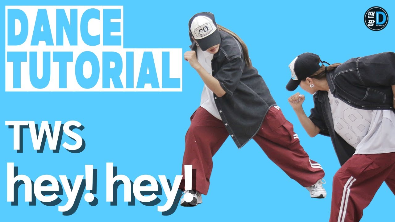 [Dance Tutorial] TWS(투어스) - hey! hey! / by Yu Ssaem