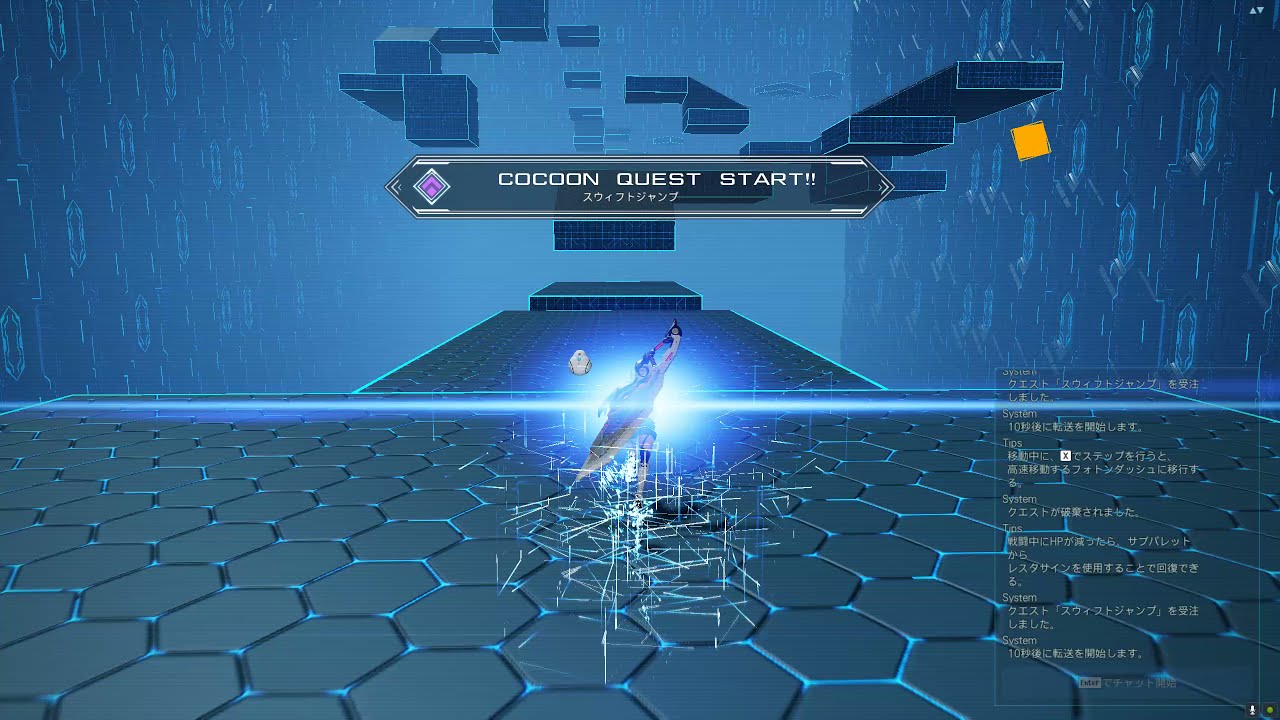 PSO2 NGS Cocoon Swift Jump Gameplay 1440p Ultra Settings