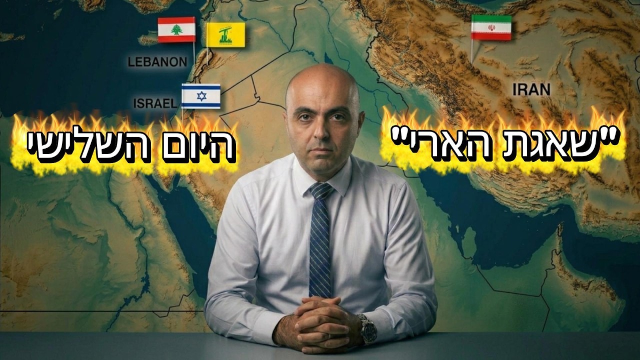 מבצע 