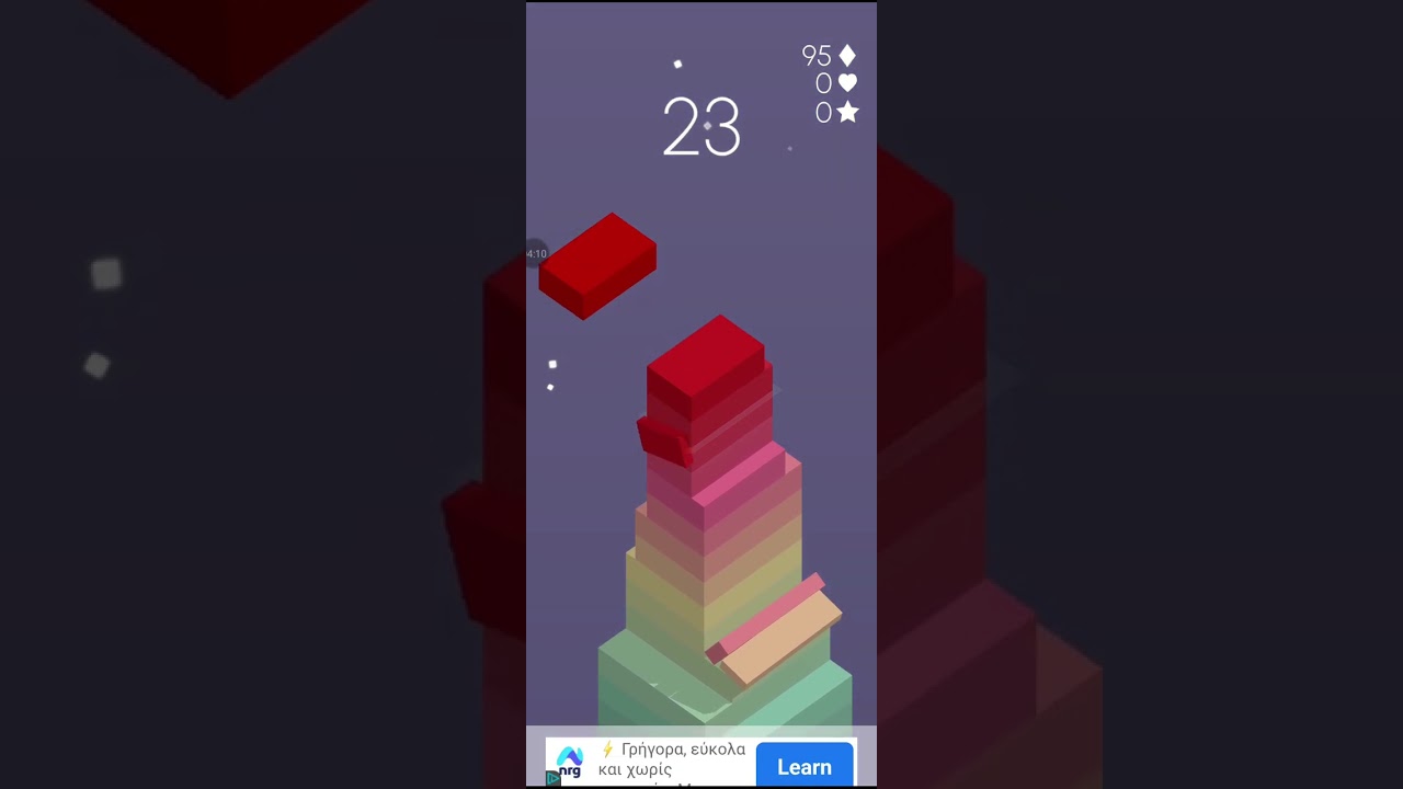 Επεχα πρώτη φορά Stack και άλλο ένα πεχνιδι 
