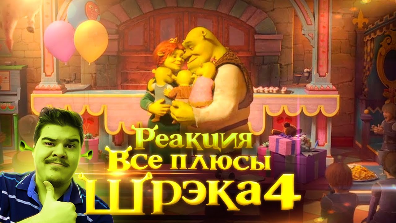 ▷ Все плюсы мультфильма 