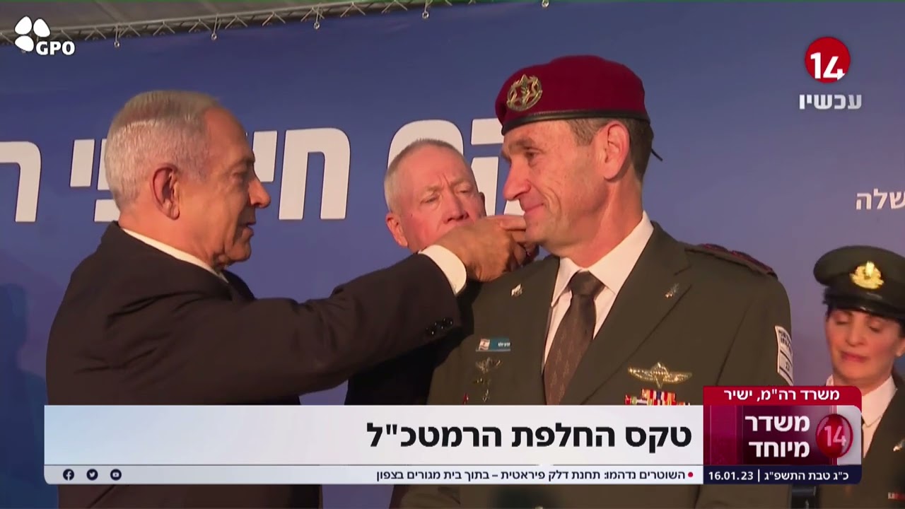 רה