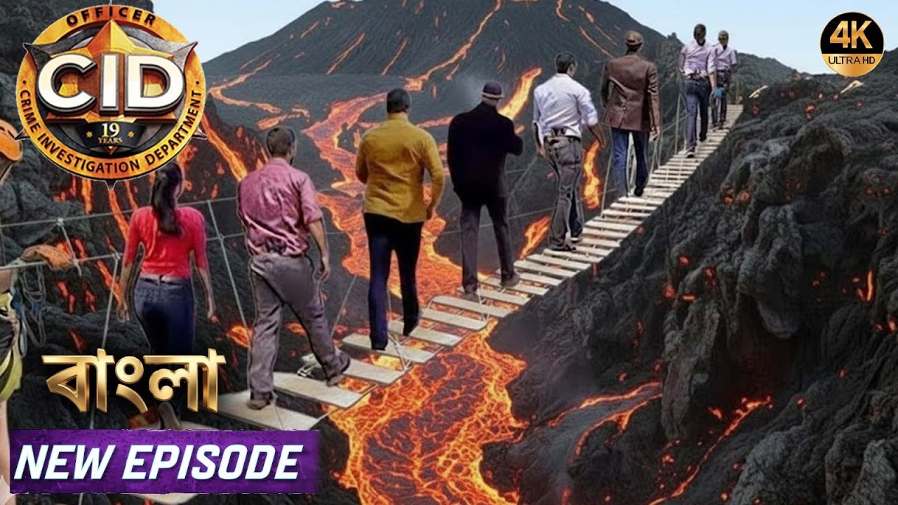 জীবন বাজি রেখে CID পার করল বিপজ্জনক সেতু | Crime Story | CID New Episode 2026