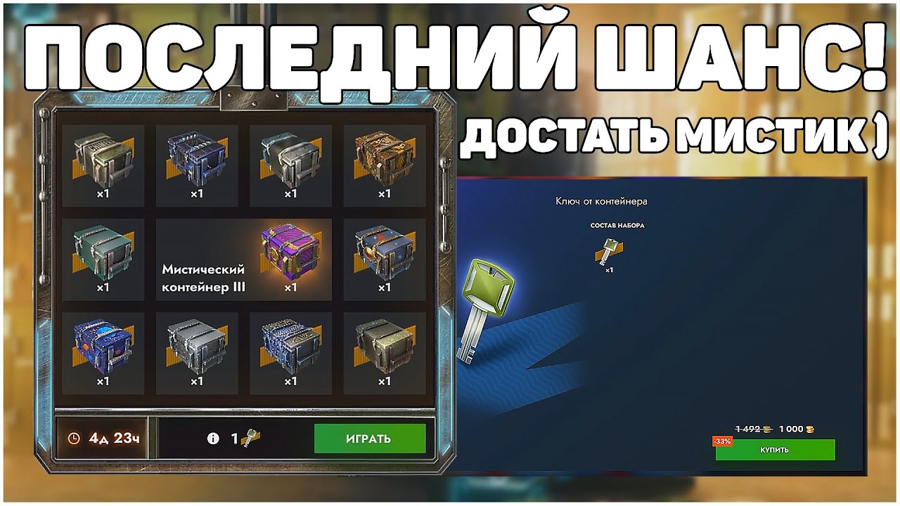 Розыгрыш Под Ключ от Lesta в Tanks Blitz #positivetanker