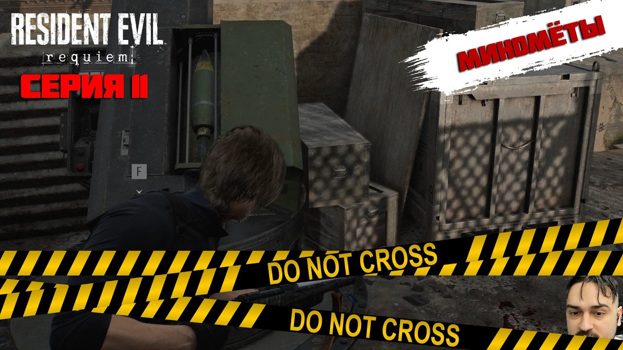 ОБИТЕЛЬ ЗЛА 6 - PRO VERSION  ► RESIDENT EVIL REQUIEM (КЛАССИЧЕСКАЯ СЛОЖНОСТЬ) [18+] x11