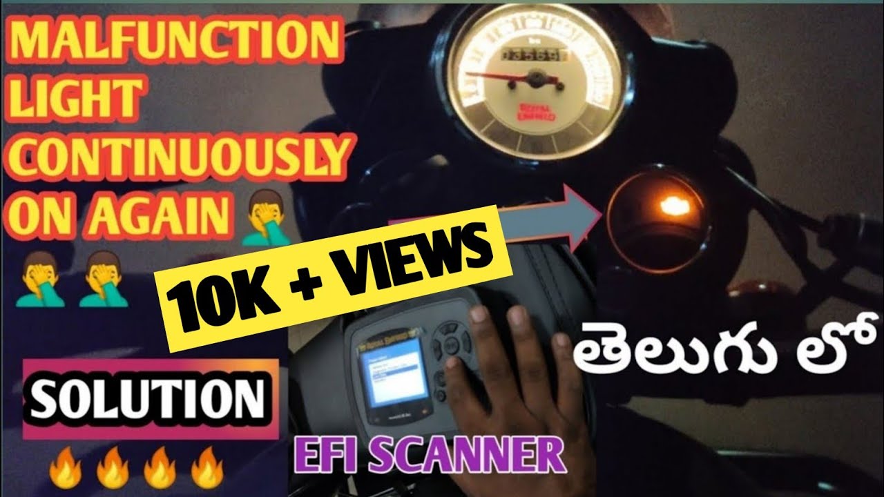 Malfunction light continuously on అవుతుందా?|malfunction|Telugu 2020