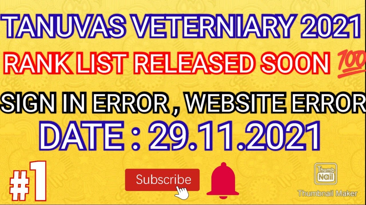 TANUVAS VETERNIARY 2021 RANK LIST RELEASED SOON 💯 ALL PROBLEMS SOLVED SUBSCRIBE 🔔