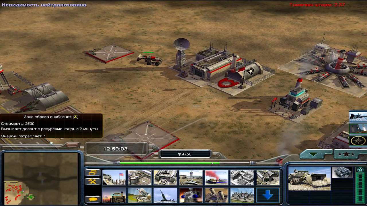Command & Conquer: Generals - Zero Hour Contra 007 [1vs7]