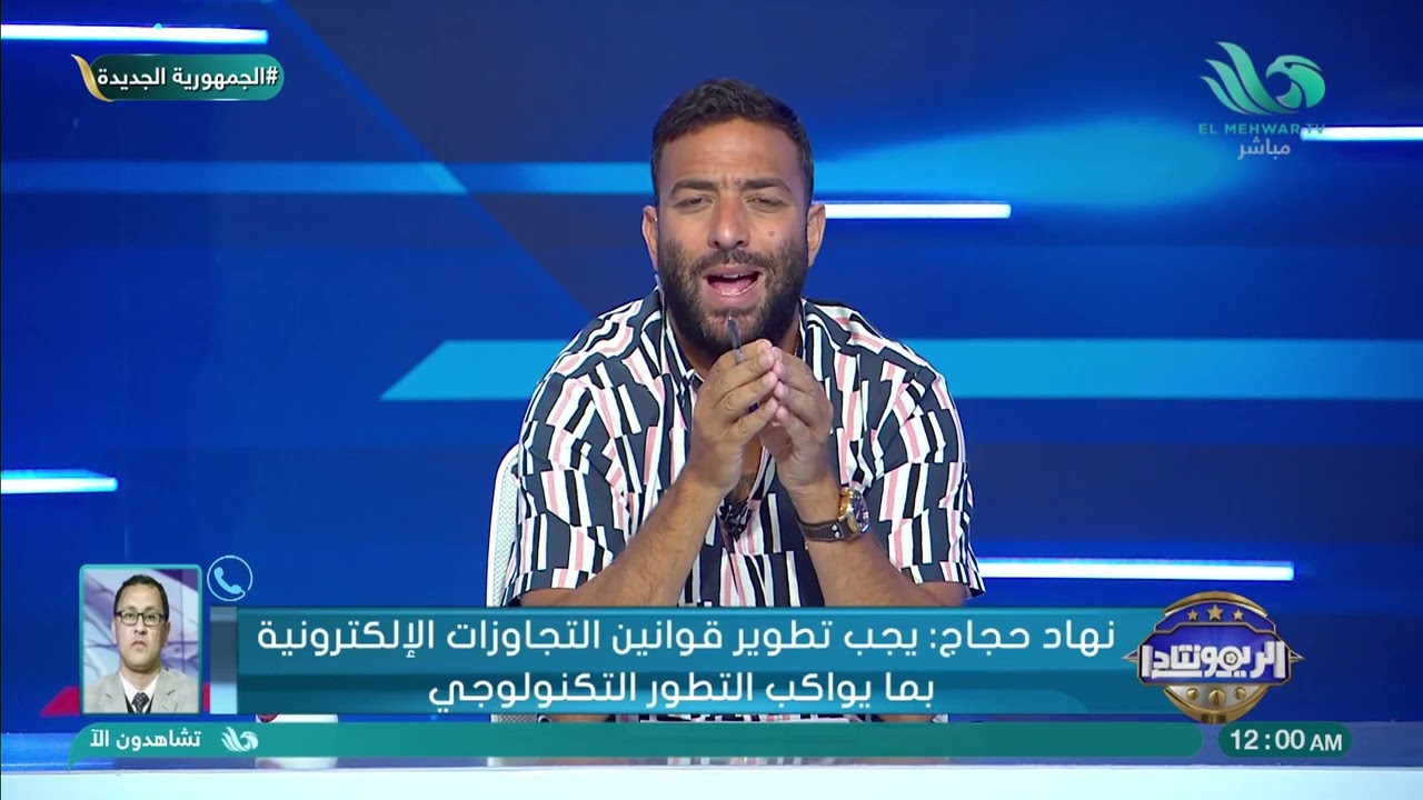 مستشار قانوني على التجاوزات الإلكترونية  : قانون تنظيم الاتصالات يخير بين الحبس أو الغرامة