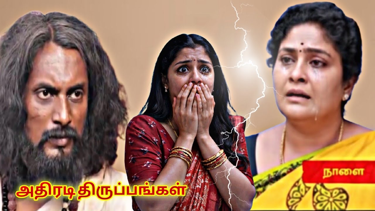 Mahanadhi |17th to 21st February2026 Promo