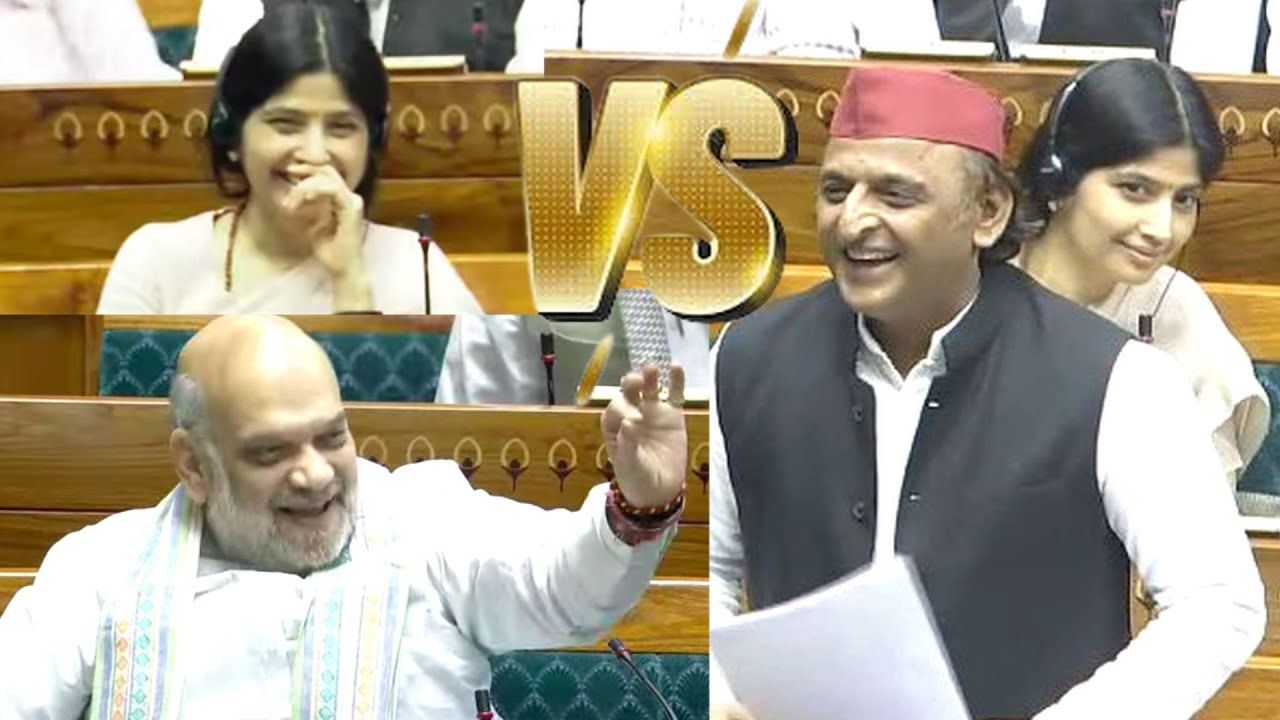 Akhilesh Yadav Vs Amit Shah in Parliament | Dimple Yadav laughs