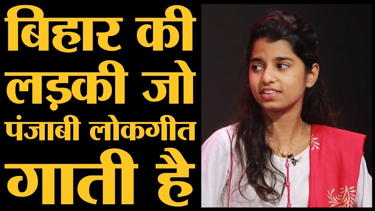 Maithili ThaKur New Song Maiya Tere Vekhan Nu। Punjabi Folk Song। Charkha