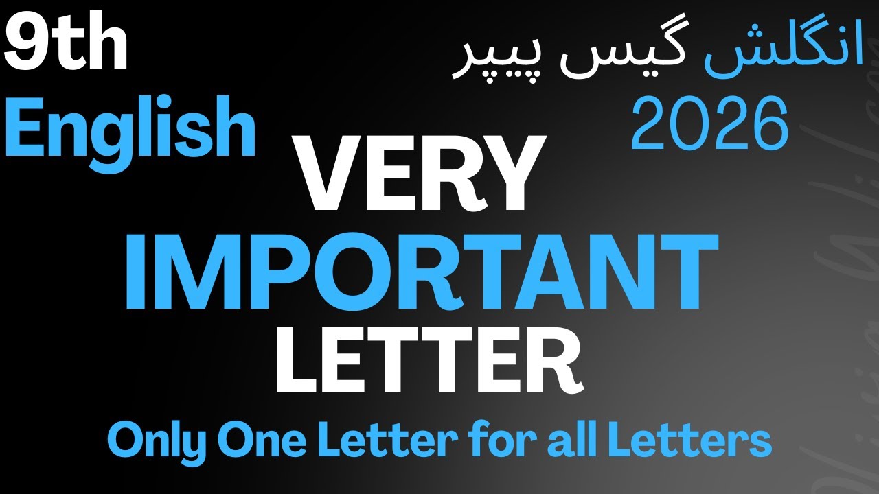 Most Important Letters | Guess Paper (2026) | 9th Class English