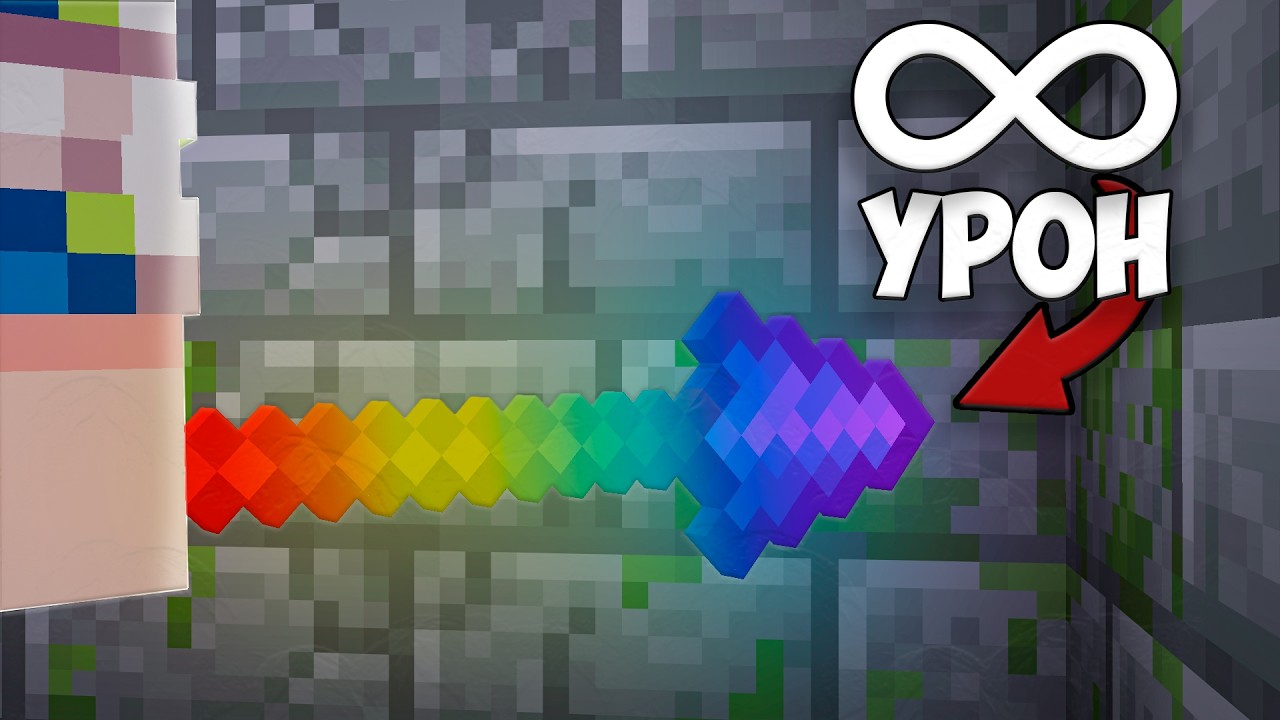 ЭТО Оружие СЛИШКОМ СИЛЬНОЕ На СМП Сервере Майнкрафт | Minecraft SMP