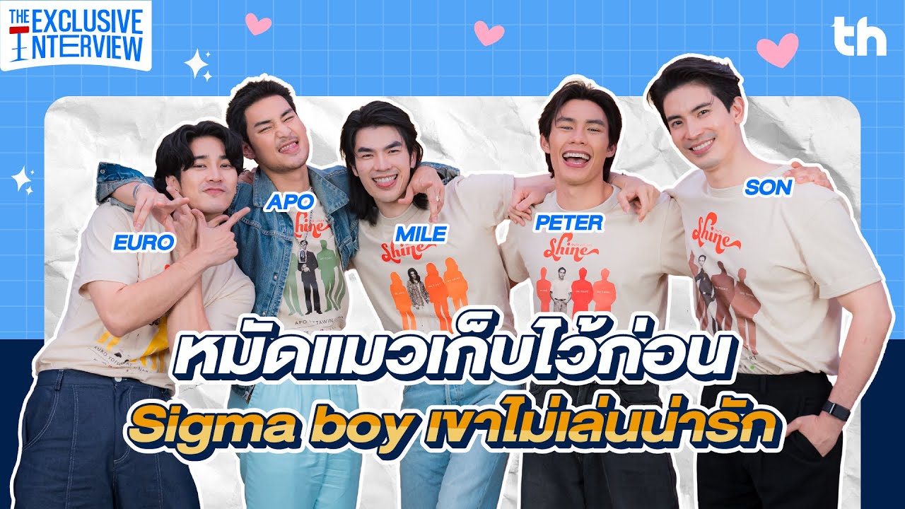 [ENG SUB / CN SUB] THHeadlineX Shine The Series | Exclusive Interview