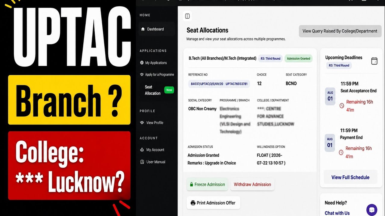 UPTAC Round 3 Result💀 | Choice Upgrade ?? ⏫ | Which College 😮