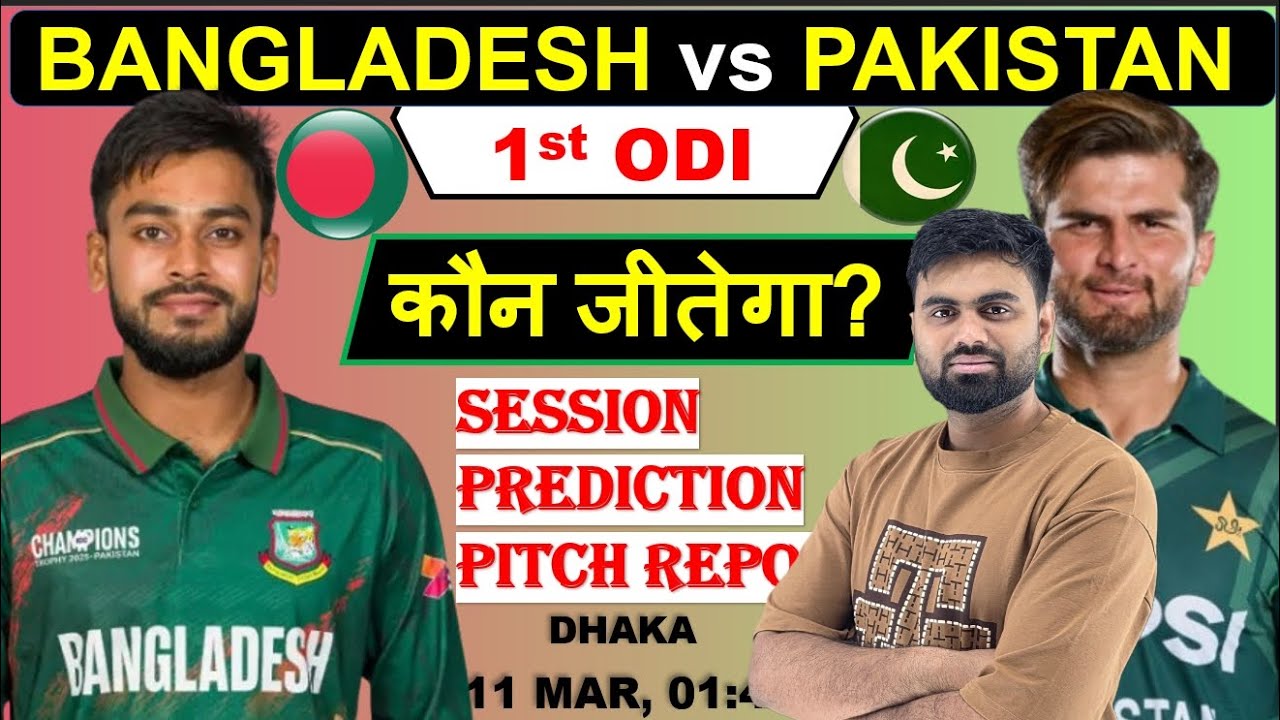 Bangladesh vs pakistan 1st odi match prediction, ban vs pak today match prediction