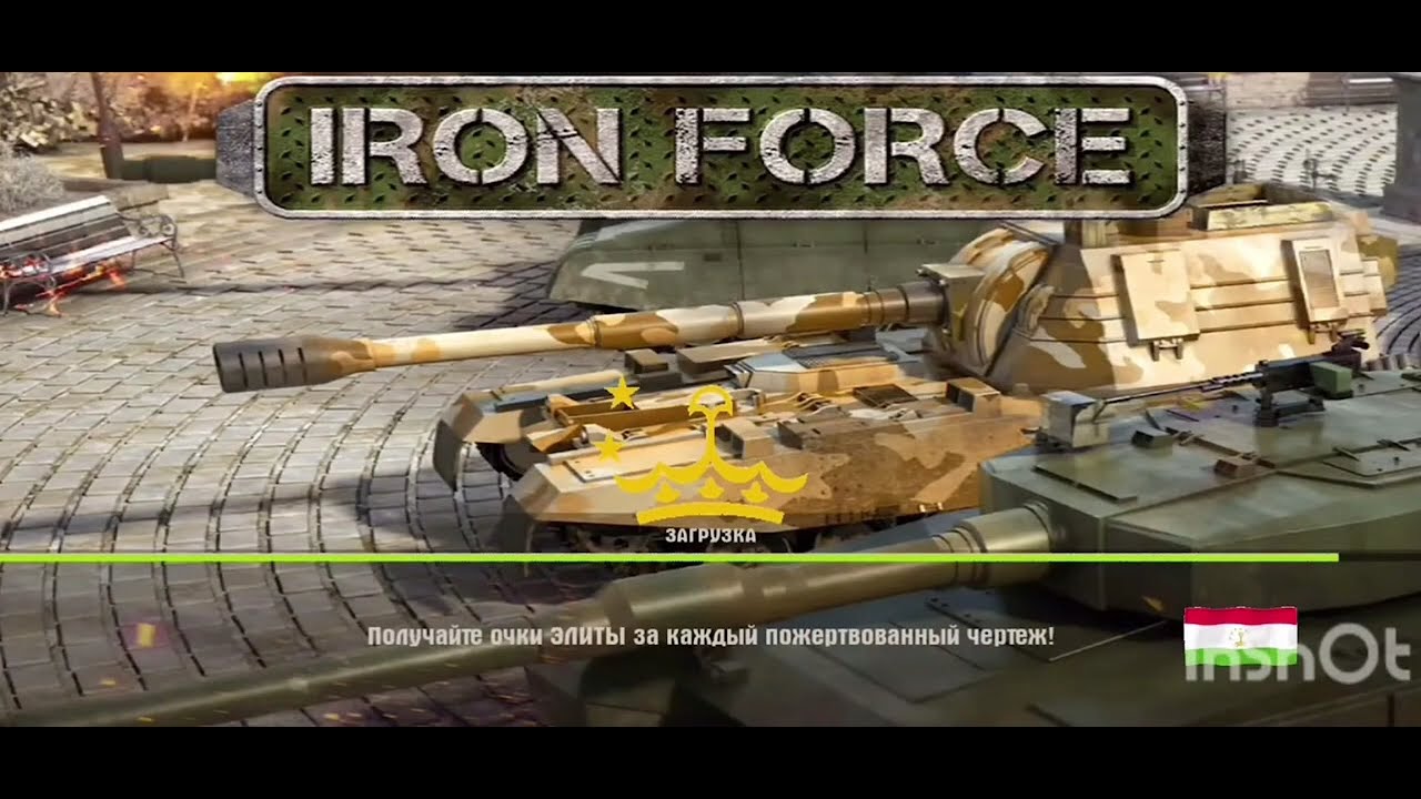 Android iron Force- aries, chariot, cancer, leo war