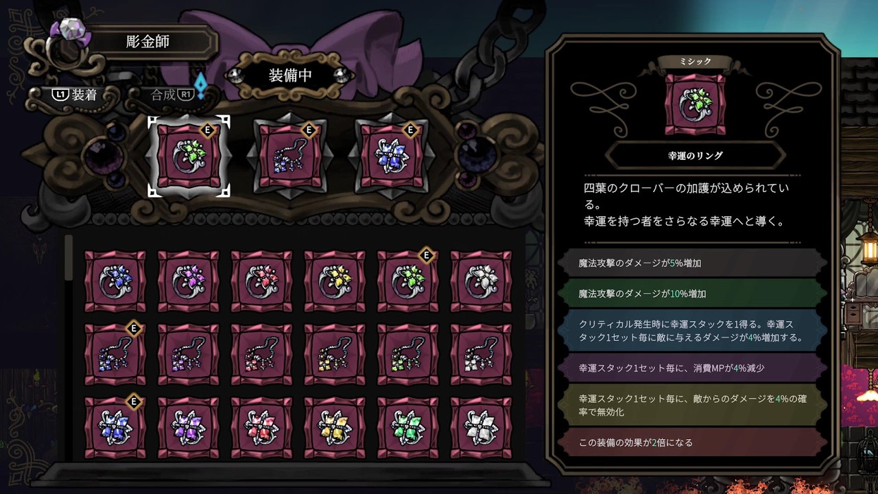 【Never Grave】店主討伐へ、ミシックスキルツリー全開放済【難易度HARD】