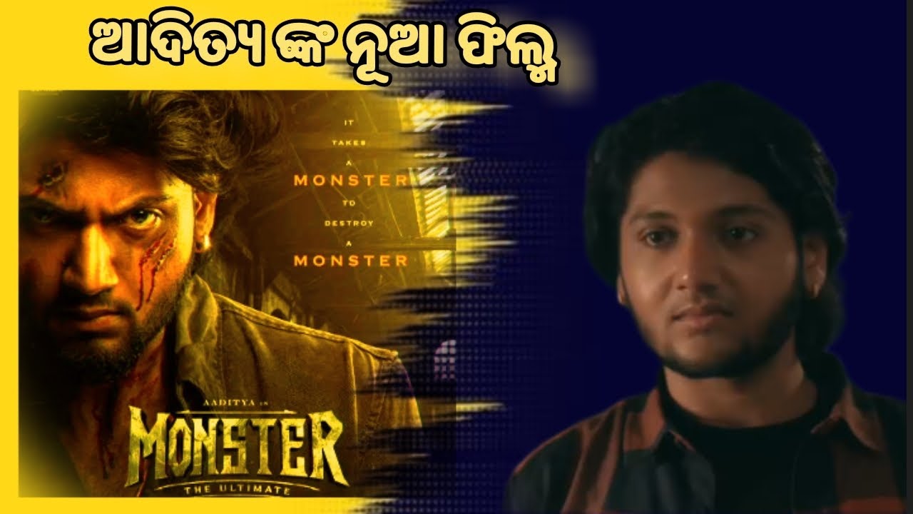 Aditya new odia film Monster l