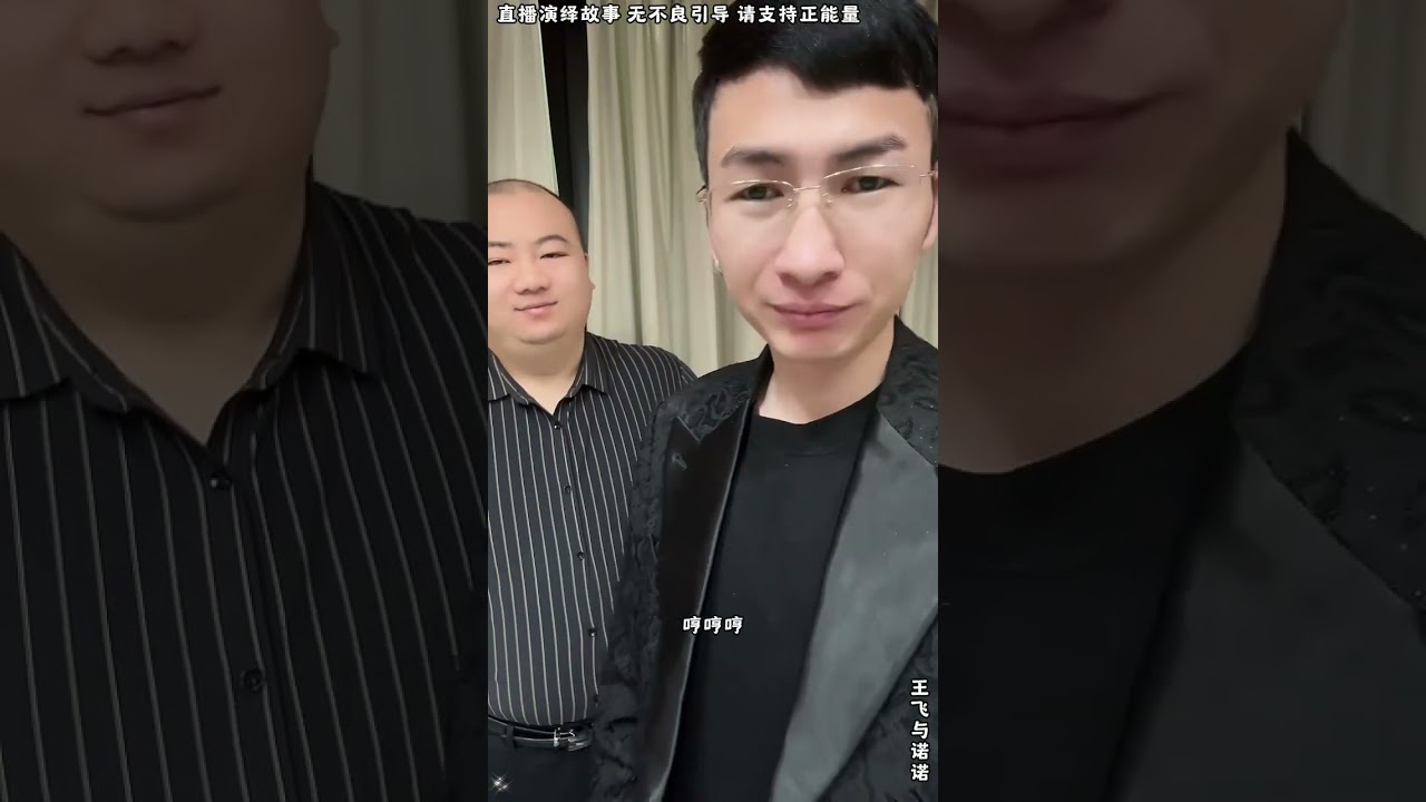 王飞与诺诺：昊天劝说被刘云天设局人，这时候刘云天假装好人，表哥点醒被设局者老板，刘云天在慢慢吞并他们，老板们明白又担心。【松哥】#阿梅#王飞#鹏少#欧阳诺#金枝#阿曲莫#阿强#吉连#李子赫#农村姑娘