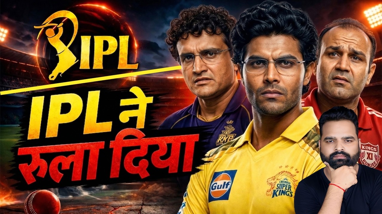 IPL Dark Secrets You Were Never Told | Jadeja Ban to Sehwag Controversy