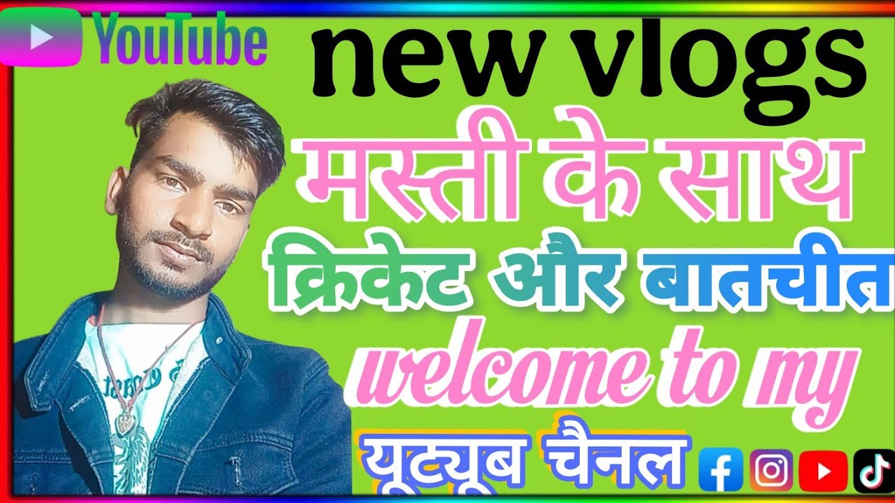 # mere goan larke video banane par easha karta hai kuchh #viral 🔥 #support gays