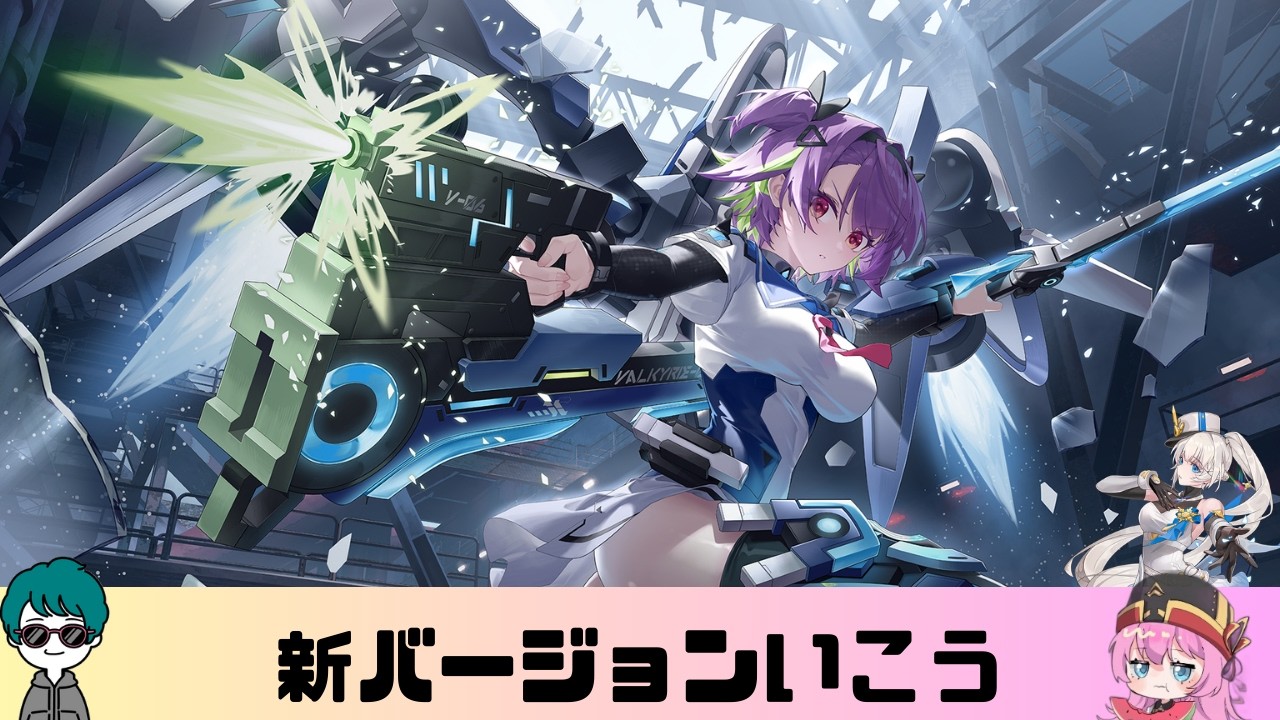 【#星の翼】データ最速攻略　質問雑談なんでも