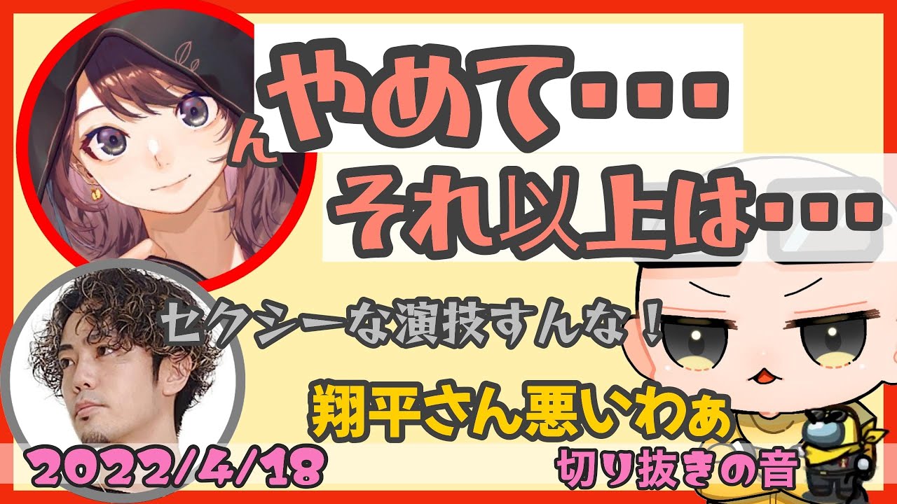 これ以上は本当にやばそうな二次会マリカ【2022/4/18 Is/いずちゃんねる切り抜き】