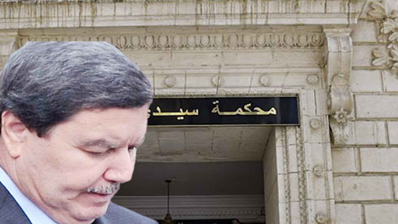 ملخص اليوم الأول لجلسة محاكمة اللواء عبد الغني هامل و افراد من عائلته في قضايا فساد