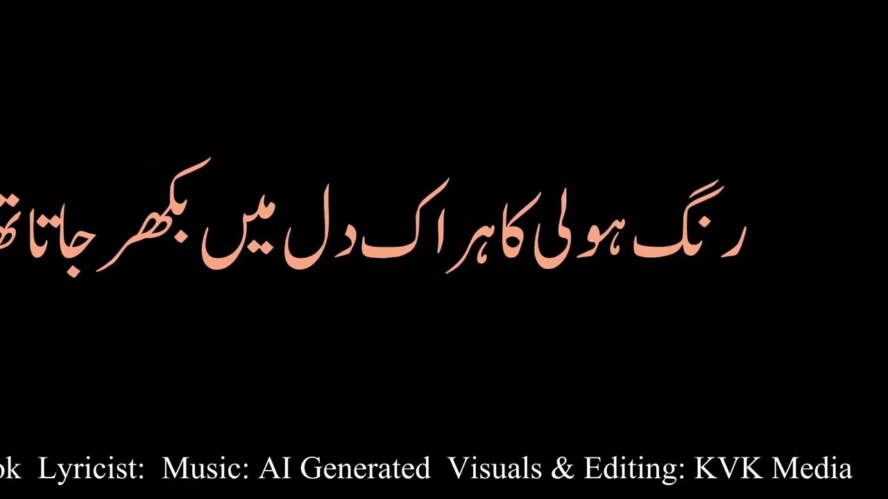 hamari thareekh