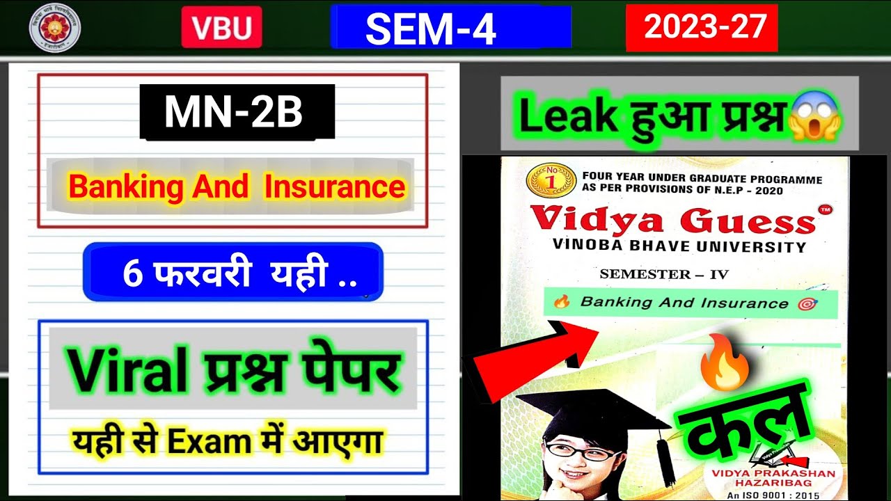 🔥कल यही.. Banking And Insurance 🎯 MN-2B banking and insurance vbu semester 4 most V.vi Questions vbu